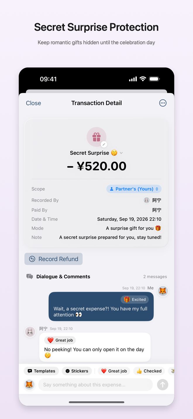 Secret Gift Protection screenshot